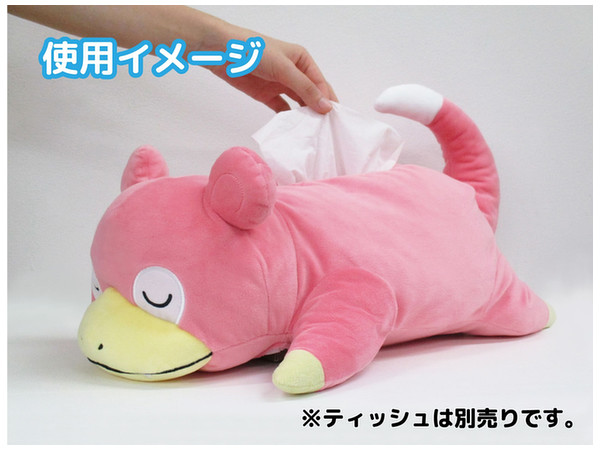 ポケットモンスター ぬいぐるみティッシュカバー ヤドン By 三英貿易 ホビーリンク ジャパン ポケットモンスター ぬいぐるみティッシュカバー ヤドン By 三英貿易 ホビーリンク ジャパン