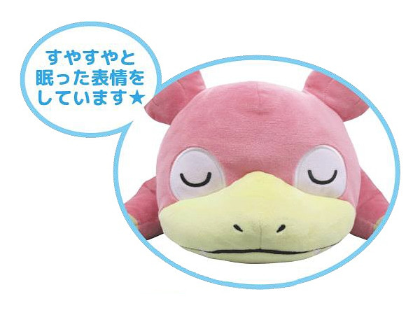 ポケットモンスター ぬいぐるみティッシュカバー ヤドン By 三英貿易 ホビーリンク ジャパン ポケットモンスター ぬいぐるみティッシュカバー ヤドン By 三英貿易 ホビーリンク ジャパン
