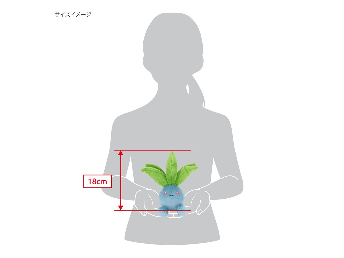 ポケモン ぬいぐるみ PP03 ナゾノクサ (S) | HLJ.co.jp