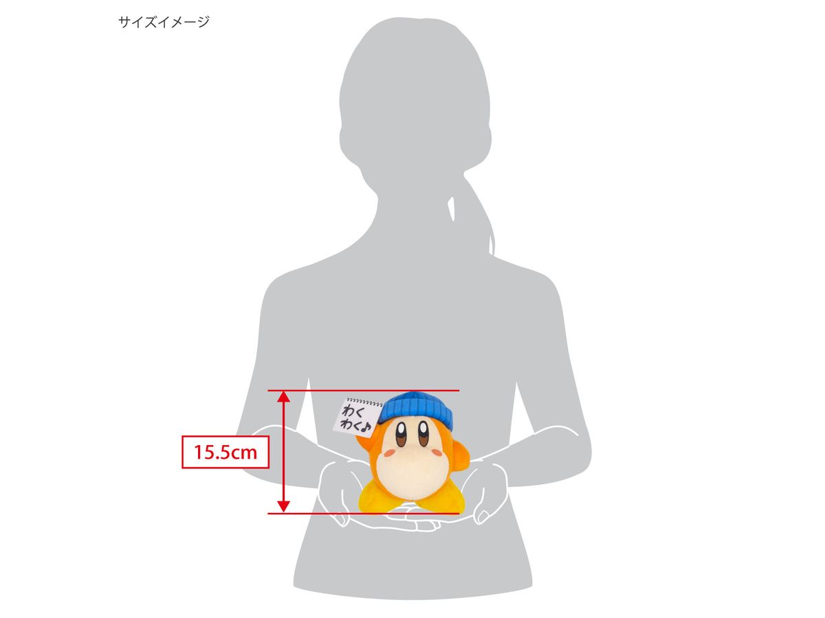 MERCEDES ANCHOR INC ぬいぐるみ 星のカービィ ワドルディレポート隊 アシスタントさん (S) KP68