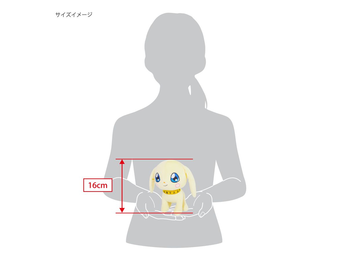 デジモン　くたキャラ　プロットモン　ぬいぐるみ　2000年　バンダイ　レア当時物 デジモン くたキャラ プロットモン ぬいぐるみ 2000年 バンダイ