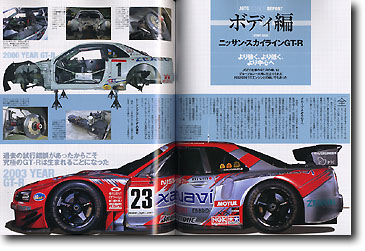 A*即決*WB 1/43* JGTC 1994 レインX アート ランボルギーニ