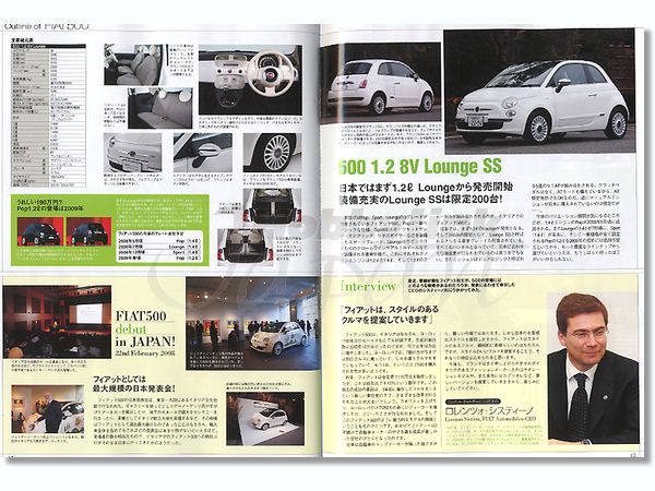 フィアット500の本 希少】 FIAT 500 マスターブック フィアット500