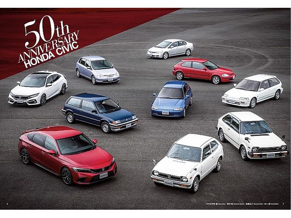 ホンダ・シビック50周年のすべて | HLJ.co.jp
