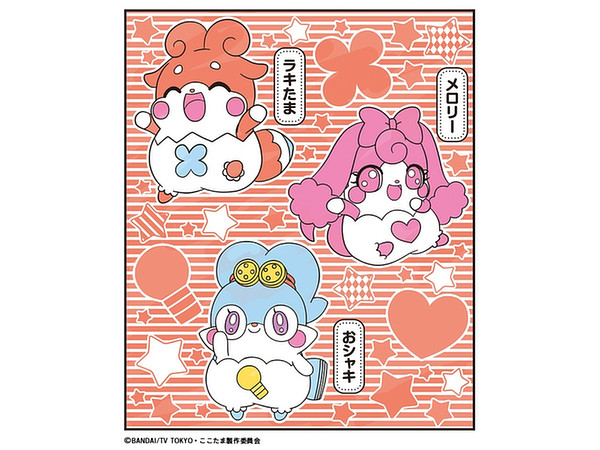 New うきうきぬりえ カラーワンダー かみさまみならい ヒミツのここたま New うきうきぬりえ カラーワンダー かみさまみならい ヒミツのここたま