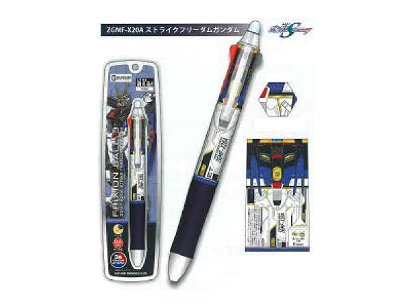 生産終了品 限定１セット 限定品 フリクションボール3 ガンダム 機動戦士ガンダム フリクションボール3メタル（全4種） | 機動