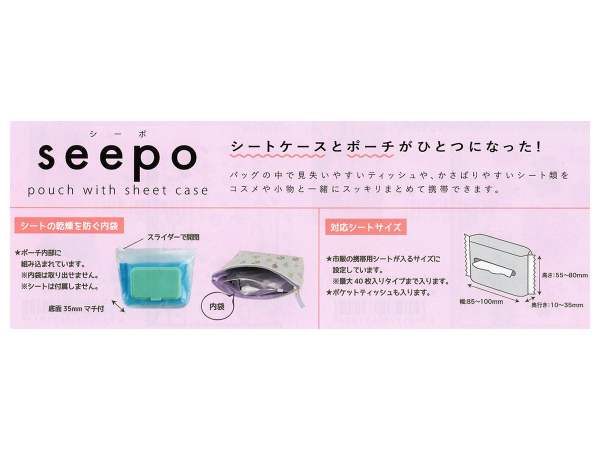 美少女戦士セーラームーン Eternal Seepo シーポ B By サンスター文具 ホビーリンク ジャパン 美少女戦士セーラームーン Eternal Seepo シーポ B By サンスター文具 ホビーリンク ジャパン
