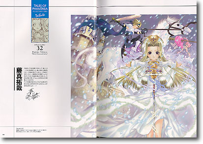 テイルズ・オブ・ファンタジアイラストレーションズ The Origin +