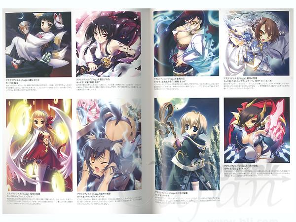 片桐雛太画集 絢爛雛絵蒔 By 一迅社 ホビーリンク ジャパン 片桐雛太画集 絢爛雛絵蒔 By 一迅社 ホビーリンク ジャパン