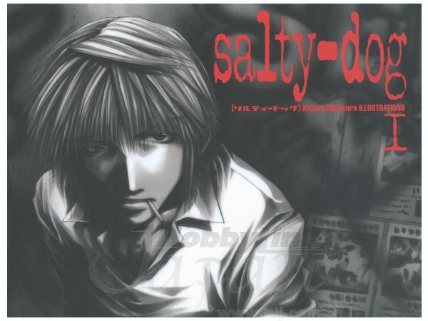 峰倉かずや画集 Salty Dog 1 | HLJ.co.jp