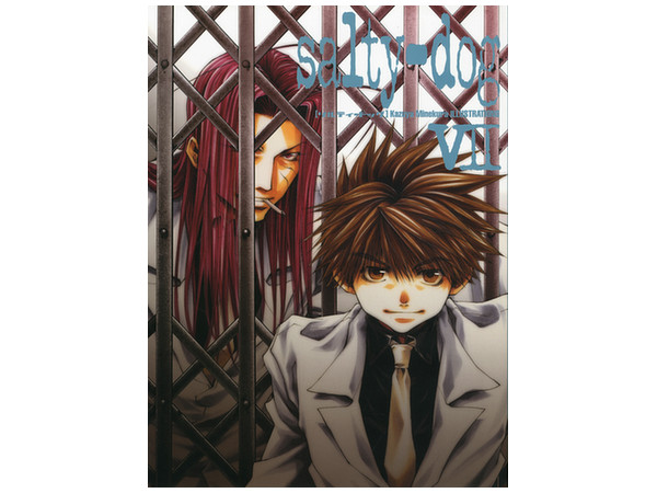 セット salty―dog 峰倉かずや画集 7 Salty-dog 7 峰倉かずや画集 : Kazuya Minekura | HMV&BOOKS