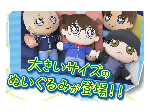 新品★名探偵コナン★安室透★じゃんぼぬいぐるみ Amazon.co.jp: 名探偵コナン じゃんぼぬいぐるみ 安室透 : おもちゃ