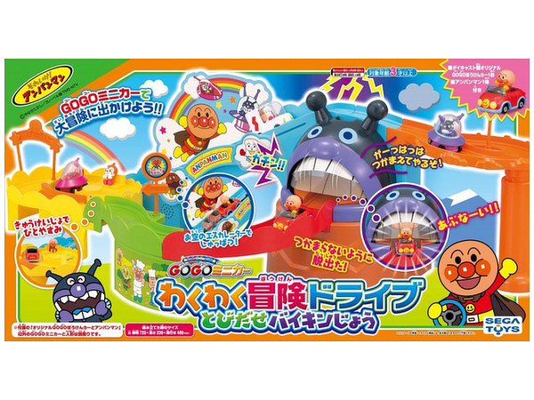 GO GO ミニカー わくわくぼうけんドライブ とびだせバイキン城