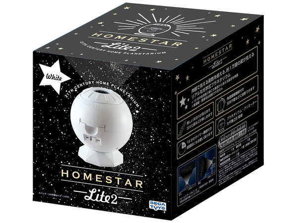 HOMESTAR Lite 2 (ホームスター ライト 2)  ホワイト 2zzhgl6 Amazon | HOMESTAR Lite 2 (ホームスター ライト 2) ホワイト