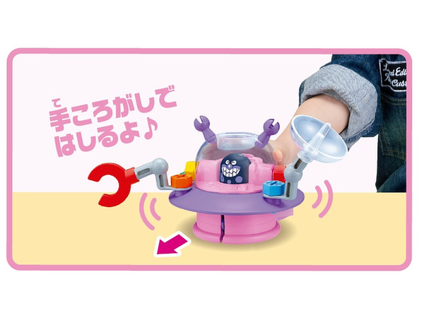 アンパンマン くみたてDIY ねじねじバイキンUFO | HLJ.co.jp