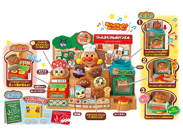 かまどでやこう ジャムおじさんのやきたてパン工場 By セガトイズ ホビーリンク ジャパン かまどでやこう ジャムおじさんのやきたてパン工場 By セガトイズ ホビーリンク ジャパン