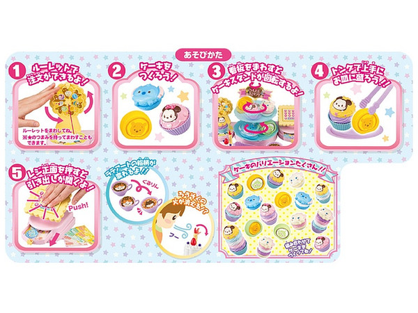 ディズニー ツムツム くるくるスイーツ にぎやかケーキ屋さん By セガトイズ ホビーリンク ジャパン