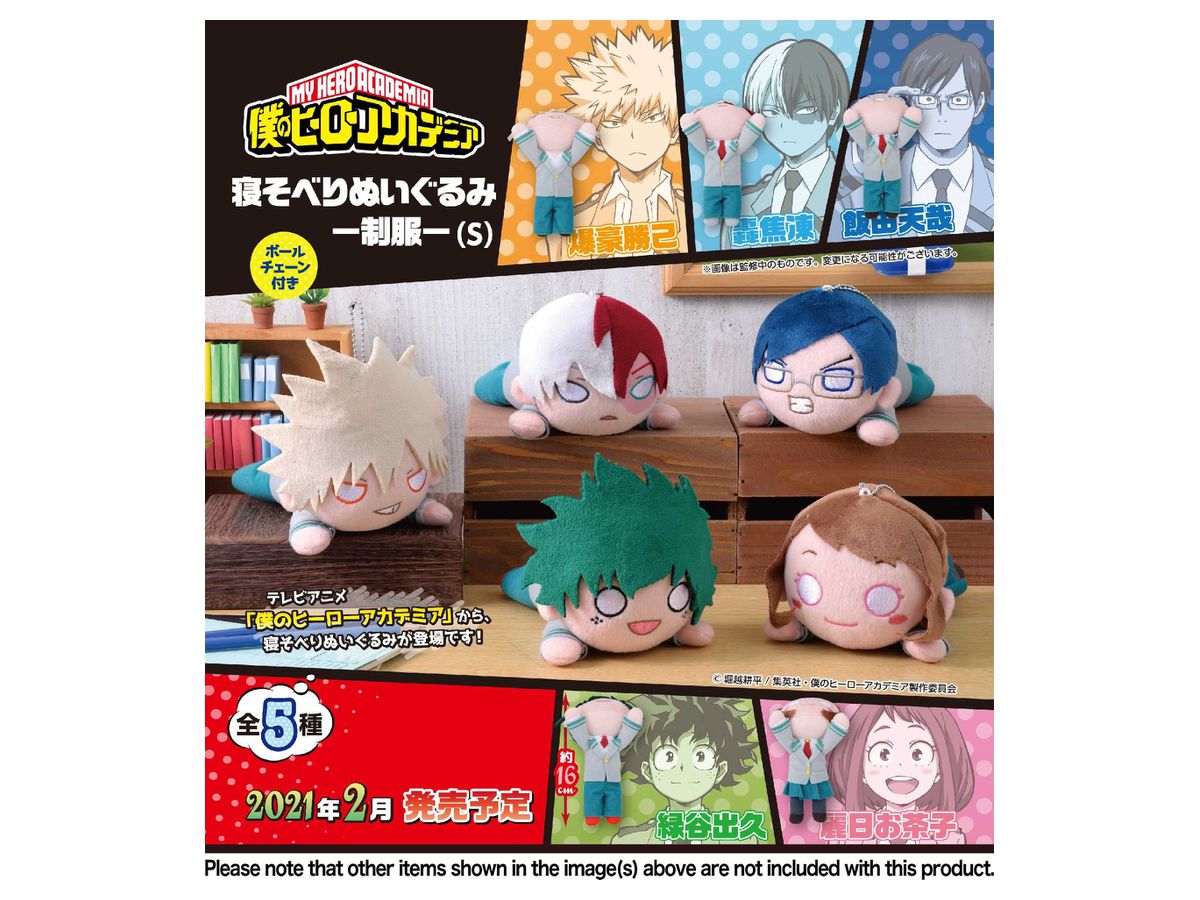 僕のヒーローアカデミア　ヒロアカ　爆豪　爆豪勝己　寝そべり　ぬいぐるみ　S 僕のヒーローアカデミア ヒロアカ 爆豪 爆豪勝己 寝そべり
