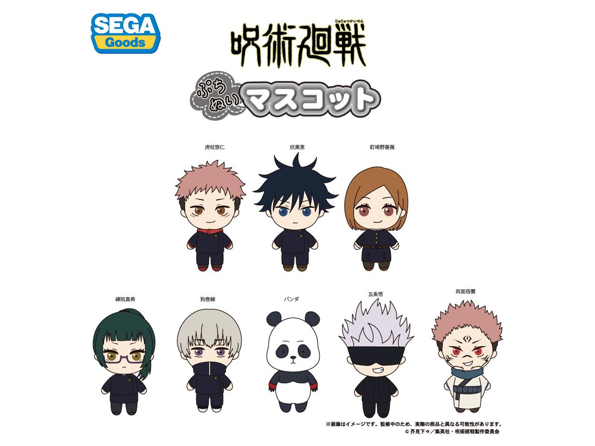 希少 新品 富士甚醤油 とっくりこだぬき ぬいぐるみ 当選品 100名限定 こだぬきちゃん♪ | ほわもこたんのお部屋