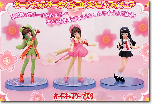 カードキャプターさくら コレクションフィギュア vol.3 カードキャプターさくら コレクションフィギュア Vol.3 木之本桜