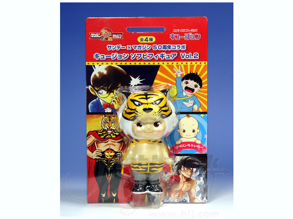 スペースガイ、AHOY、タイガーマスク2 ANIMEX 1300 SONG COLLECTION 8】タイガーマスク二世 | 商品情報