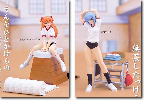 エヴァンゲリオン フィギュアセット 体育時間 | HLJ.co.jp