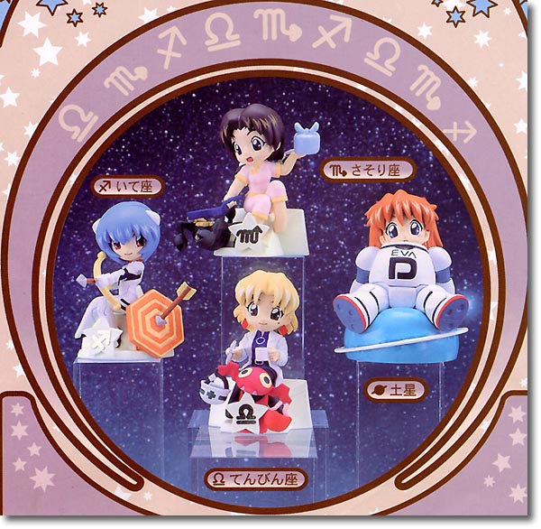 エヴァンゲリオン 星と星座のミニディスプレイ 2: 4個セット