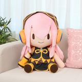 初音ミクシリーズ ふわぷち どでかジャンボぬいぐるみ 巡音ルカ | HLJ