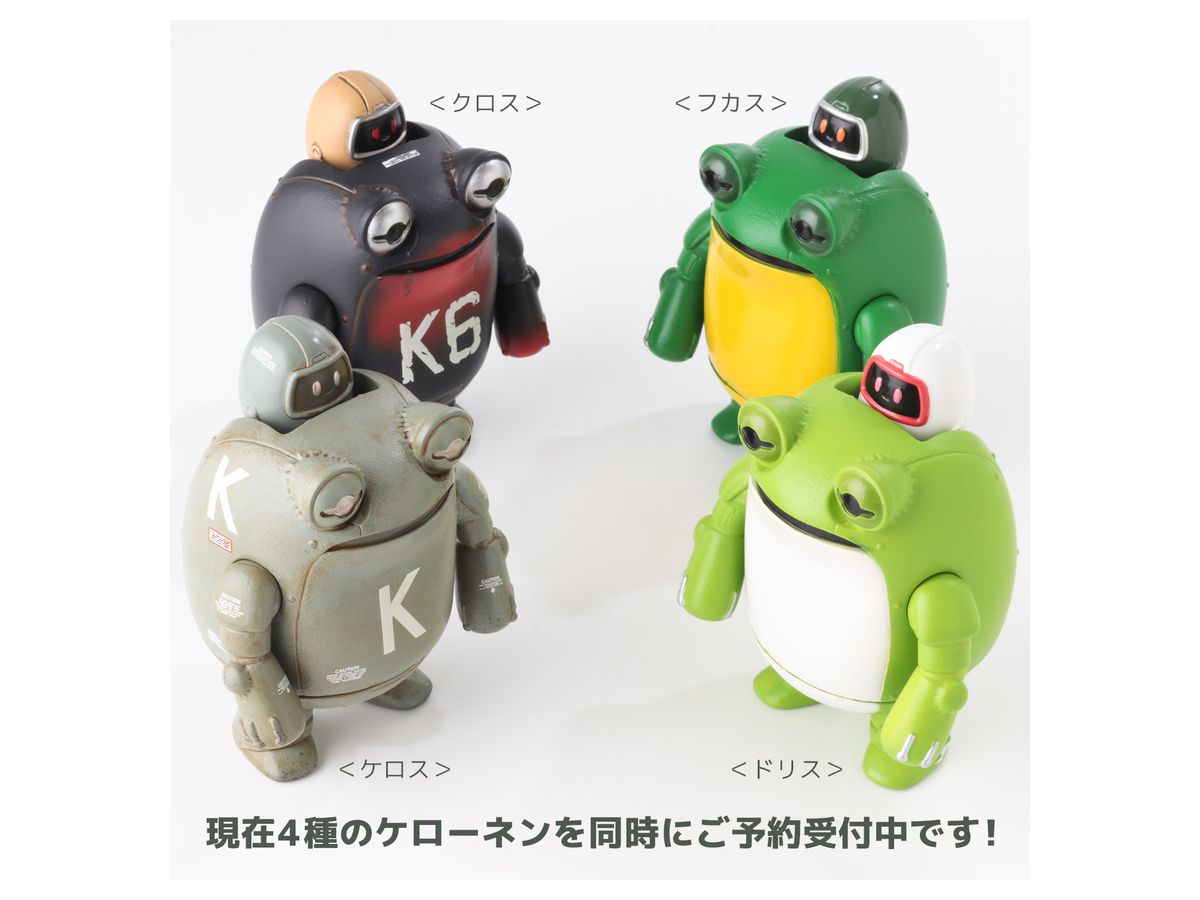 ケローネン クロス | HLJ.co.jp