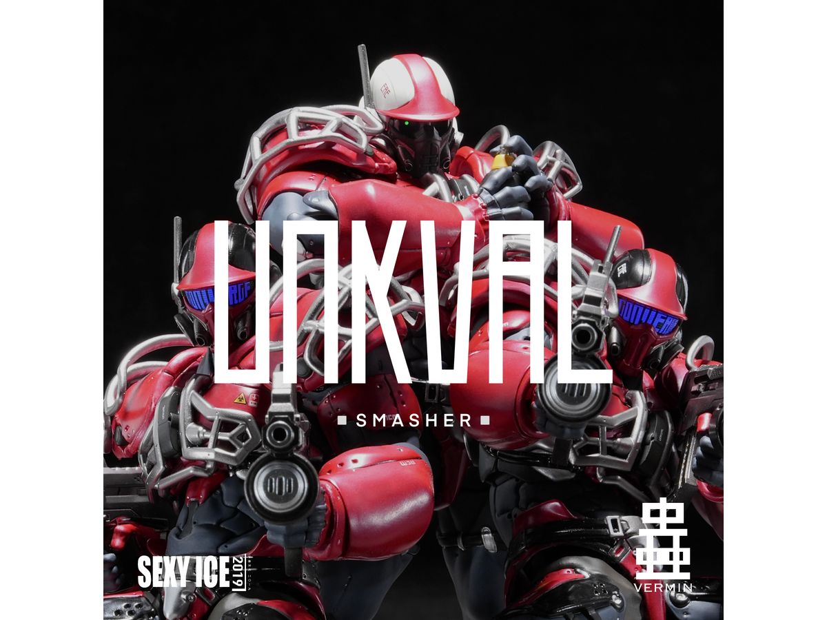 蟲シリ一ズ アンクワルジン UNKVAL 突撃1型 粉砕者スマッシャー | HLJ