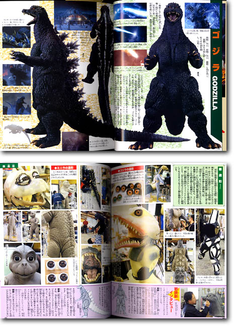 愛蔵版　ゴジラシリーズ　5冊セット ゴジラファイナルウォーズ超全集 愛蔵版 ゴジラシリーズ 5冊セット ゴジラファイナルウォーズ超