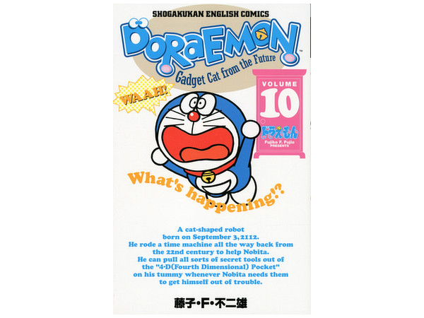 日本語訳付英語版 ドラえもん Vol 10 By 小学館 ホビーリンク ジャパン 日本語訳付英語版 ドラえもん Vol 10 By 小学館 ホビーリンク ジャパン