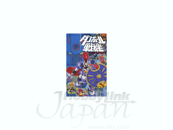 TV ANIMATION ダンボール戦機 LBXカタログ＃1-24 (てんとう虫コミックススペシャル) 楽天市場】【中古】TV ANIMATION ダンボール戦機 LBXカタログ＃1