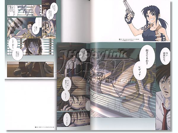 バラージ 広江礼威アートワーク集 By 小学館 ホビーリンク ジャパン