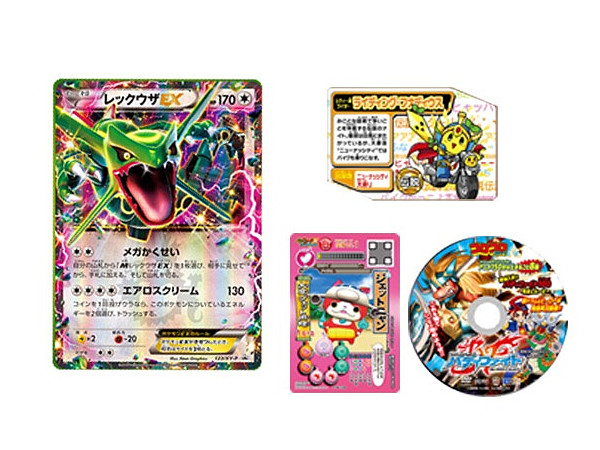 コロコロコミック 15年4月号 コロコロコミック 15年4月号