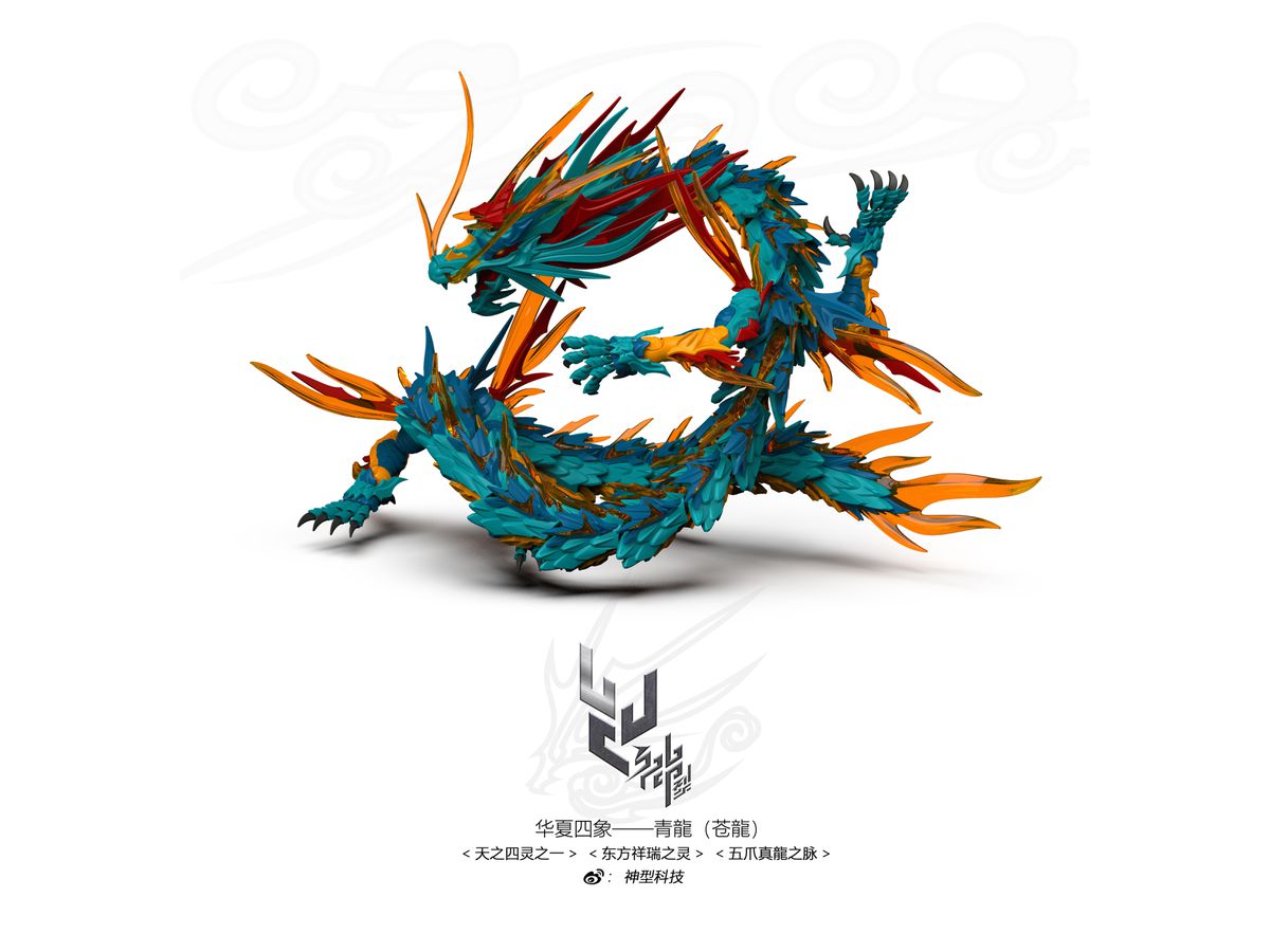 山海経シリーズ 青龍 蒼龍 プラモデル By 神型科技 ホビーリンク ジャパン 山海経シリーズ 青龍 蒼龍 プラモデル By 神型科技 ホビーリンク ジャパン