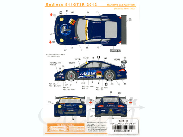 1/24 エンドレス ポルシェ 911 GT3R 2012 (フジミ用) | HLJ.co.jp