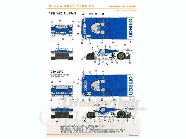 1/24 オムロン ポルシェ 962C 1988-89 (ハセガワ用) | HLJ.co.jp