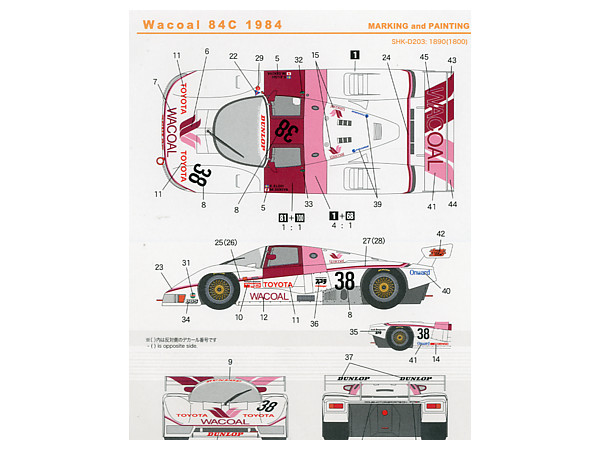 1/24 ワコール トヨタ 84C 1984 | HLJ.co.jp