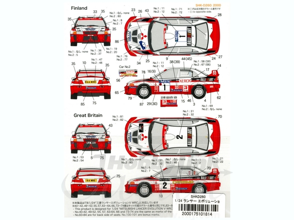 新品 タミヤ RC 三菱 ランエボ6 WRC ステッカー ラリーアート ランサー ABC HOBBY.com