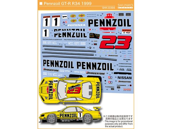タミヤ 1/24 ペンズオイル・ニスモGT-R(R34) TAMIYA 1/24 NISSAN PENNZOIL NISMO GT-R (R34) Plastic Model