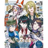 PASH! (パッシュ!) 2023年1月号 | HLJ.co.jp