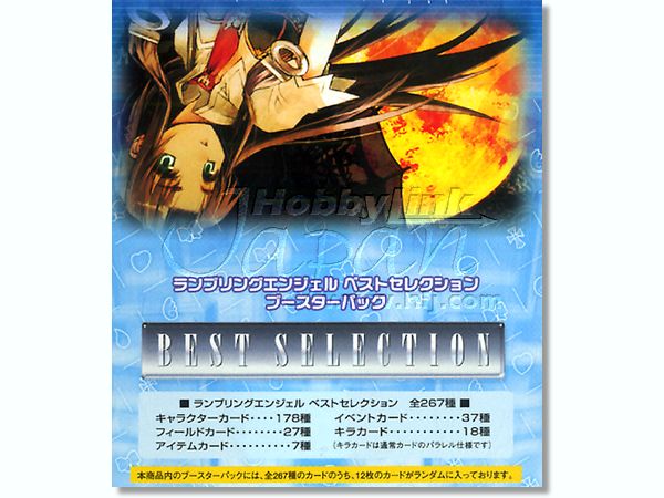 ランブリングエンジェル ベストセレクション 1Box 15pcs | HLJ.co.jp