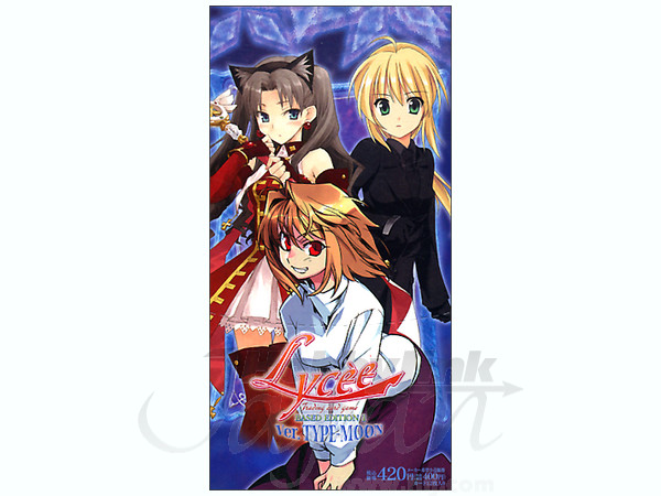 リセ バージョンTYPE-MOON ベースドエディション1　未開封BOX リセ バージョン TYPE-Moon ベースドエディション1 : 1Box 15pcs
