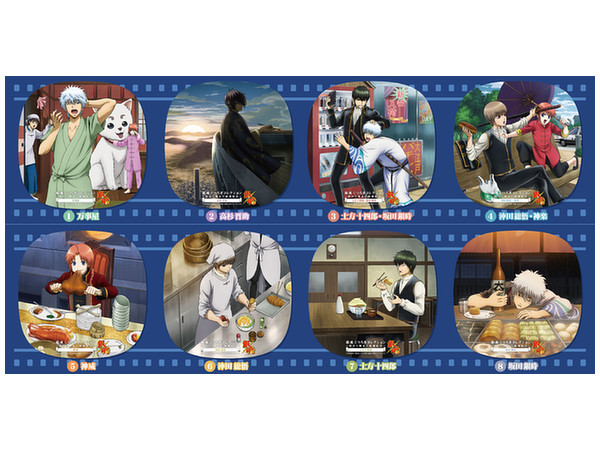 銀魂 くつろぎコレクション-朝から晩まで銀魂絵巻- 1Box 8pcs | HLJ.co.jp