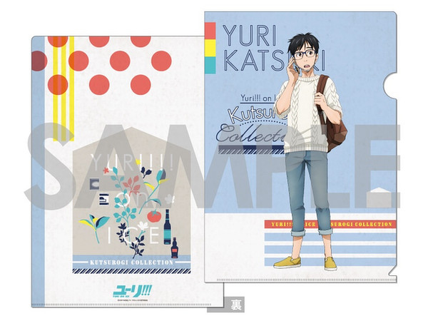 ユーリ!!! on ICE くつろぎコレクションファイル 1Box 6pcs | HLJ.co.jp