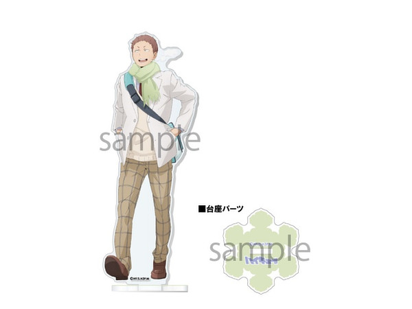 ハイキュー!! アクリルスタンド -Autumn & Winter- 8.花巻貴大 | HLJ.co.jp
