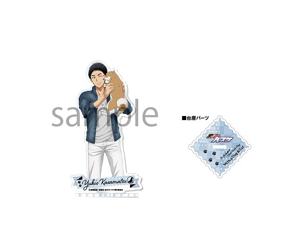 黒子のバスケ アクリルスタンド -With a Dog & Cat- 4.笠松幸男 | HLJ
