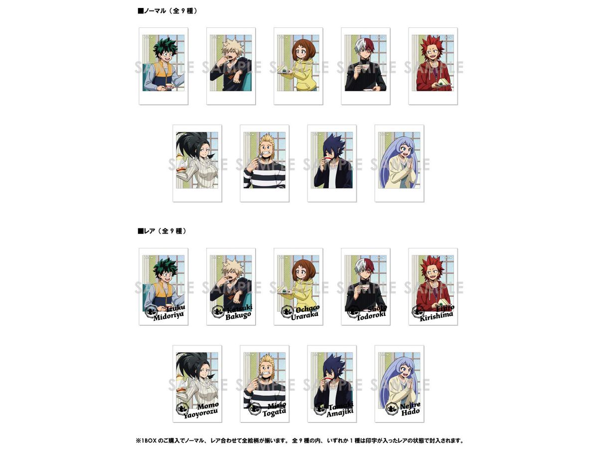 ヒロアカ キャラナップコレクション 僕のヒーローアカデミア キャラナップコレクション Vol.2 1Box 9pcs