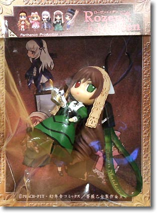 翡星石 携帯ストラップ | HLJ.co.jp